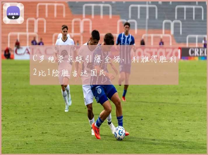得胜28官方入口赛事图片